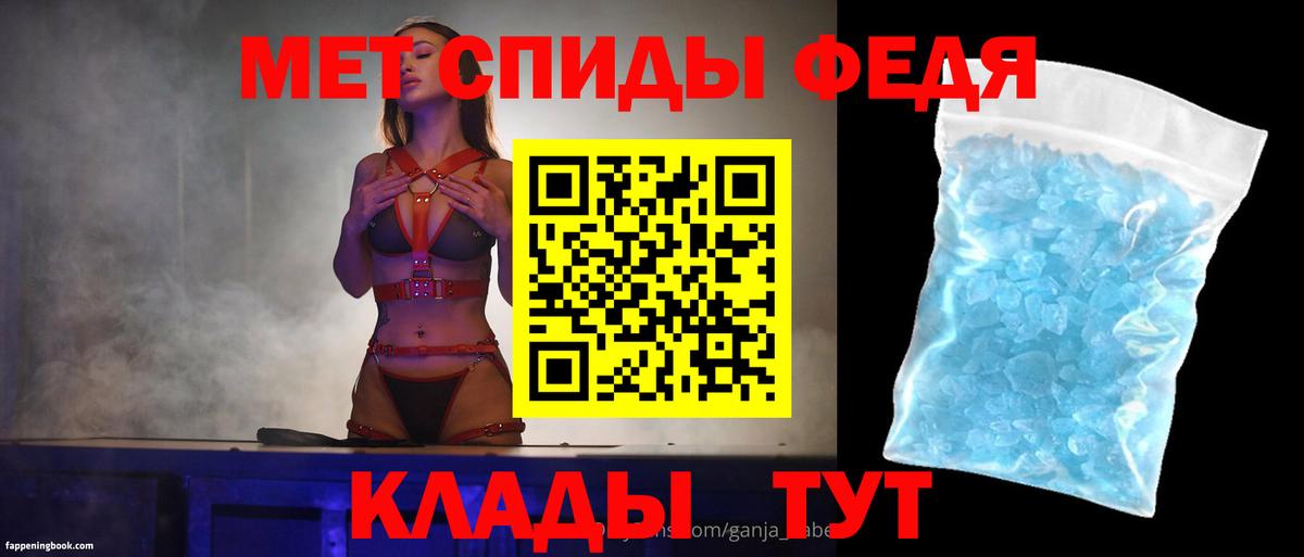 Амфетамин VHQ Назарово