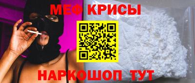 кокаин Рыбинск