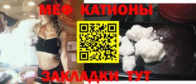 кокаин Рыбинск