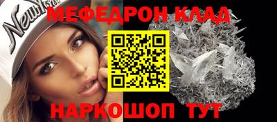 кокаин Рыбинск