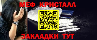кокаин Рыбинск