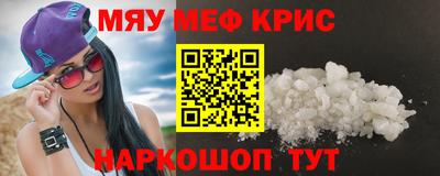эйфоретик Рузаевка
