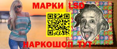 марки lsd Пыть-Ях
