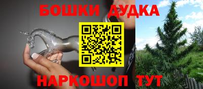 каннабис Пушкино