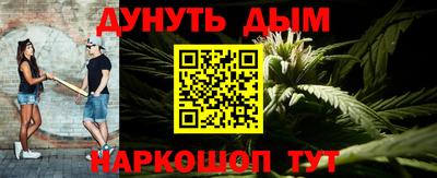 синтетический гашиш Рязань