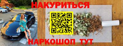 синтетический гашиш Рязань
