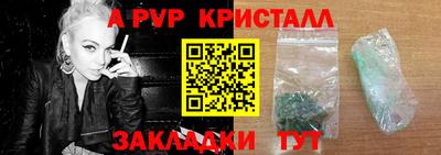 каннабис Пушкино