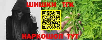 синтетический гашиш Рязань