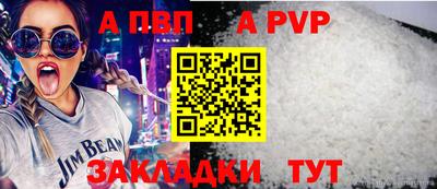 синтетический гашиш Рязань