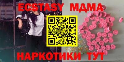 кокаин Рыбинск