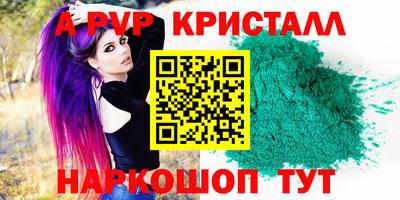 эйфоретик Рузаевка
