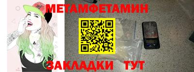синтетический гашиш Рязань