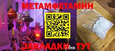 кокаин Рыбинск