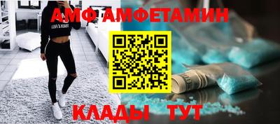 эйфоретик Рузаевка