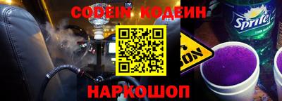 синтетический гашиш Рязань