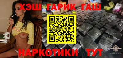 кокаин Рыбинск