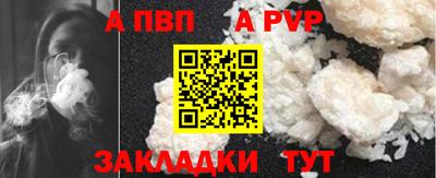 герыч Пугачёв
