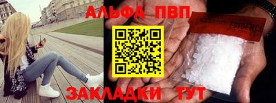 кокаин Рыбинск