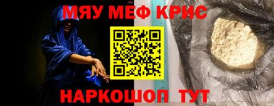 каннабис Пушкино
