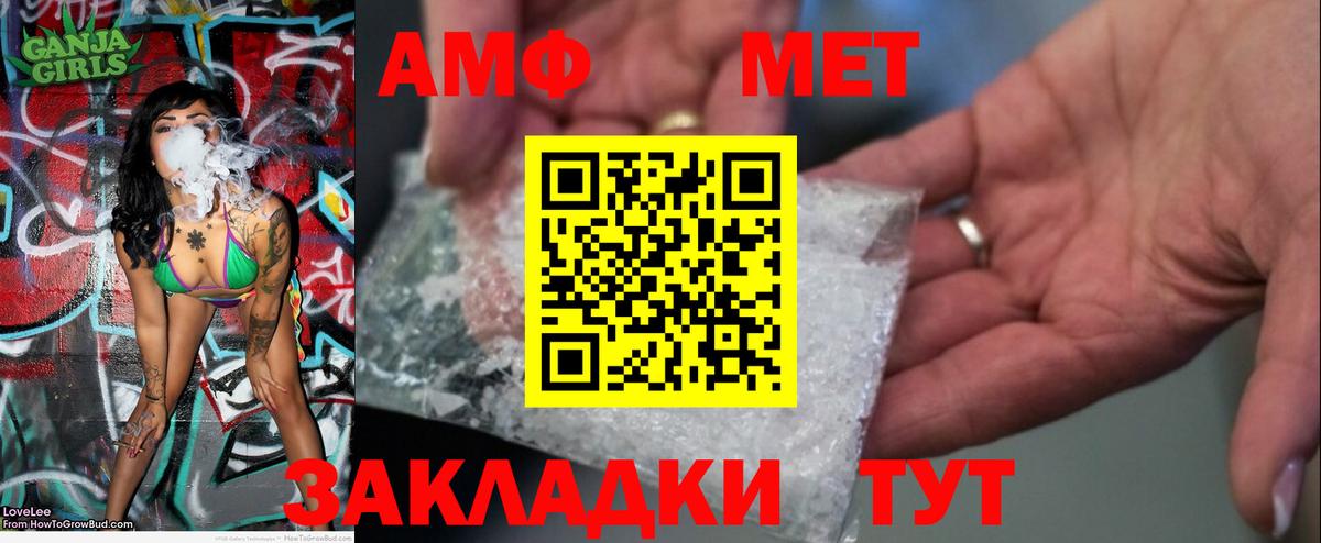 Назарово  Метамфетамин  Вход с VPN  МЕТАМФЕТАМИН Methamphetamine  МЕТАМФЕТАМИН Methamphetamine 