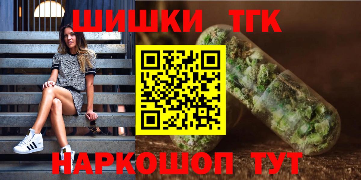 Бошки марихуана сатива Назарово