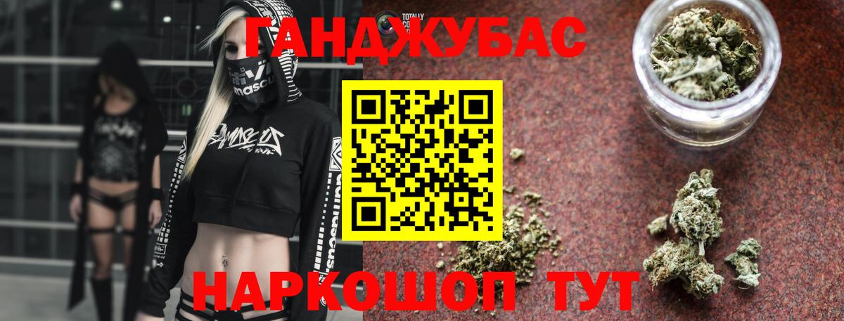 Конопля конопля  Вход с VPN  Назарово  Марихуана марихуана  Каннабис Bruce Banner  Конопля гибрид 